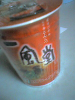 050512_2043001.jpg